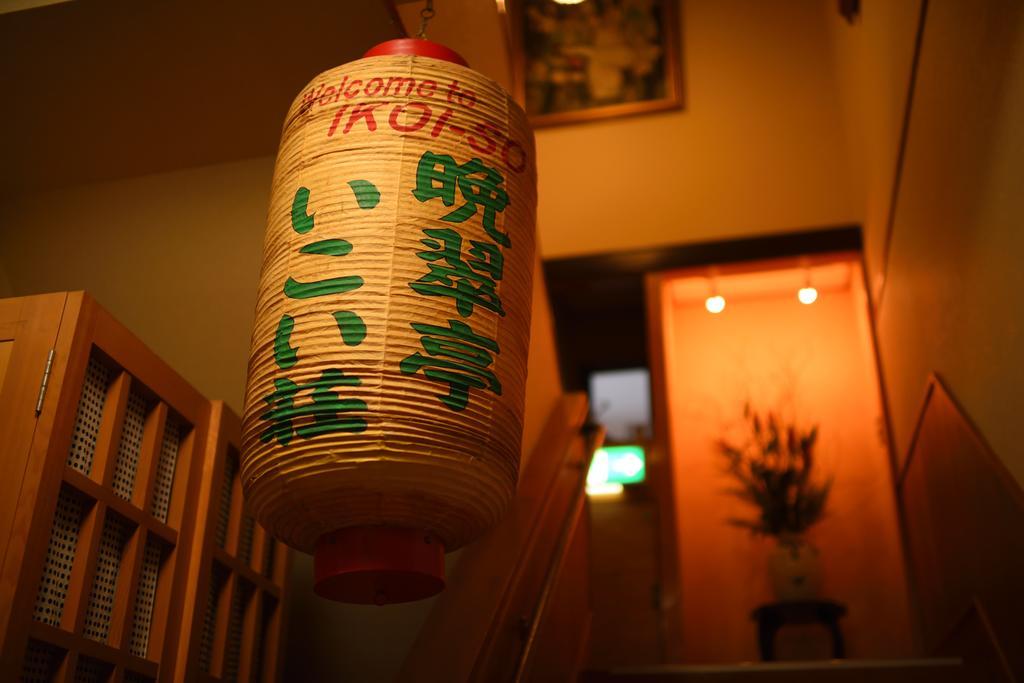 Bansuitei Ikoiso Sendai Esterno foto